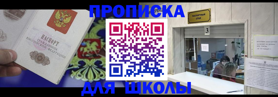 форма 3 в Лениногорске