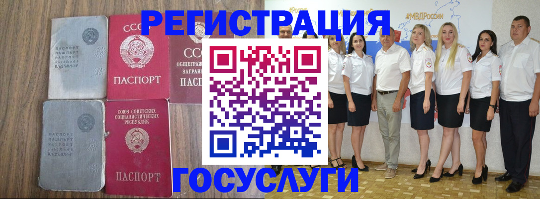 прописка от собственника в Лениногорске